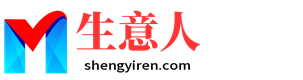 六盘水生意人资源共享会